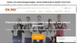Пошаговая инструкция по заработку в interKENT для новичков от команды TopTeam