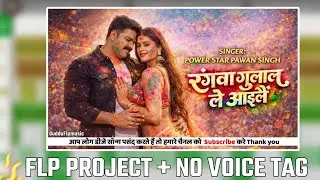 Aapan Tun Sajna &ndash; Pawan Singh | Holi Special DJ Remix 2026 | FLP Project | No Voice Tag | 