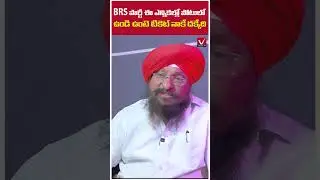 BRS పోటీ చేసుంటే?| Ex Karimnagar Mayor Ravinder Singh About BRS Not Contesting MLC Election in 2025