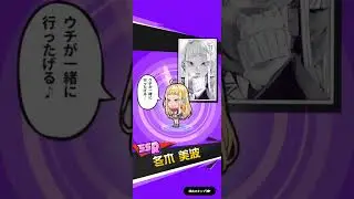 【ジャンブラ】成人の日かねて賀正、メダル、SSR確定、UR確定有償、毎日1回のガシャ引きます✨