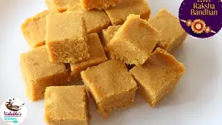 रक्षाबंधन स्पेशल 💕सबसे आसान बेसन कोकोनट की बर्फी  Halwai Style quick Besan Coconut Burfi