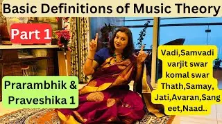 Basic Music Theory for Prarambhik & Praveshika Pratham/Part 1/All Definitions for Music Exam/Science