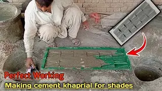 New Technical Process || Making new design of Khaprial for House Shades // Khaprial size 1⅙ foot....