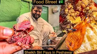 Sheikh Siri Paya in Peshawar|Andron kohati Gate Peshawar Food Street|Traditional Food Suba ka Nashta