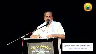 SURESH BABU SIR BYTE about  