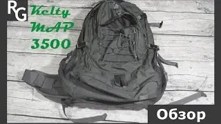 Видео обзор рюкзака Kelty MAP 3500 [Russian Geardo]
