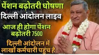 EPS 95 Pension Latest News 2025 | pension hike eps 95 NCP MP Supriya Sule in Lok Sabha#eps95 #epf
