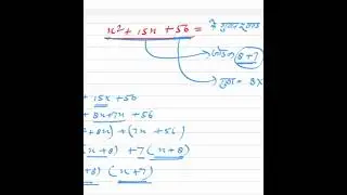 CTET PAPER ab do din hoga 7 February, 8 February. MATH QUESTIONS  ctet ane wale Q.100%