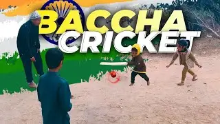 Baccha Cricket Match 😂 | Kids Playing Cricket | Fun Vlog