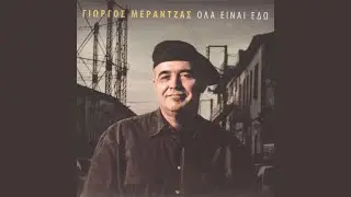 Anavo Mia Fotia