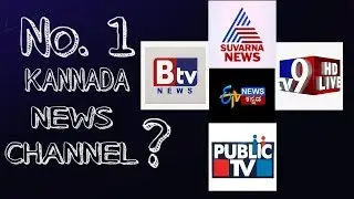 Top 5 Kannada News Channel Of 2018 | Kannada News Channel Of All Time