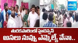 Dalit Leader Fires On MLA Burla Ramanjaneyulu On Turakapalem Incident | Sakshi TV