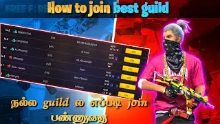 how to join best guild in free fire in tamil 2022 | tips and tricks in tamil
