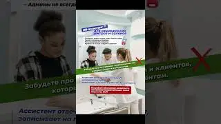 Внедрите и наслаждайтесь автоответами 24\7