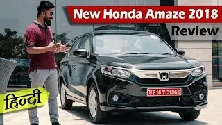 New Honda Amaze 2018 Review in Hindi - Most Detailed | ICN Studio
