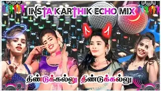 💥 Dindukallu Dindukallu song echo remix songs🎧#echosong#bassboosted#tamilsongs
