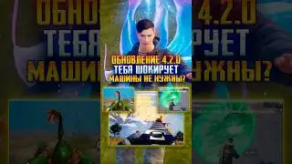 НОВЫЕ ПРАВИЛА в PUBG MOBILE 4.2 😱 СКОРПИОН И КРЫЛЬЯ В ПУБГ МОБАЙЛ! ОБНОВЛЕНИЕ ПАБГ МОБАЙЛ 4.2!
