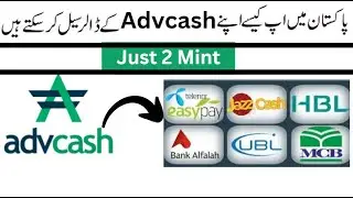 Sell Advcash USD On Pkproexchange | In Easypaisa JazzCash and Any Bank Account