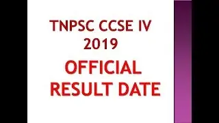 TNPSC CCSE 4 OFFICIAL RESULT DATE 2019