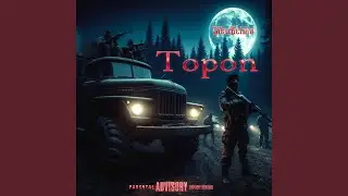 Topon (Cumbia Belica) (Op Sierra Fox)