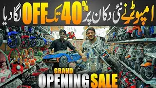 Kids Electric Cars, Bikes & Toys Wholesale Store | Tricycles, Stallers & Scooty Price in Pakistan