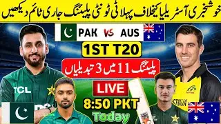 Pak vs Aus 1st T20 2025 Match Time table & Pak Playing 11 vs Australia Pakistan vs Australia 2025