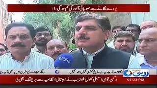 Multan | Clean And Green Pakistan Campaign | Rohi