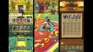 DQT ギルド大会 2025/12-予選3 完凸じゃないので侮った結果…