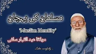 Muslim Identity ( مسلمان کی پہچان).                    Moulana Abdul Qahar salafi 