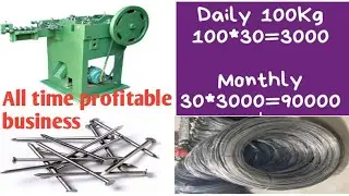 Samall Scale  Smart business idea in kannada (Wire nails making Business )