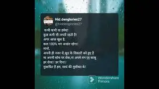 Poetry मुसाफिर है अपनी मुसीबत के @Hiddenglories27 #struggle  #beginning #considered #तुम #problem