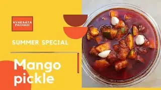 No house without this recipe | Summer special pickle |  aavakaya pachadi | Mango pickle
