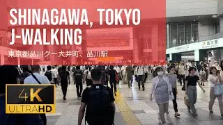 Shinagawa Tokyo - Shinagawa, Oimachi - JWalking 4k Walk 🇯🇵