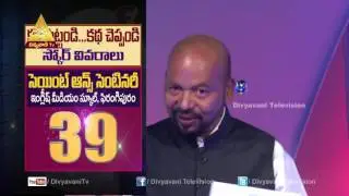 Divyavani TV Bible Quiz | EPISODE- 1, Part-3 | Divyavani Telugu Catholic TV