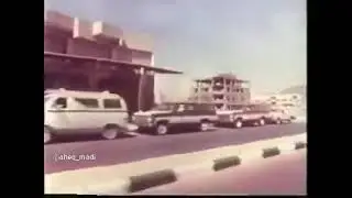 ‏المدينة المنورة قديما