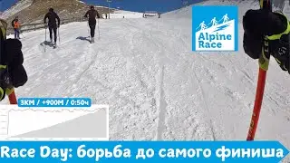 Race Day: борьба до самого финиша Alpine Race 🏃&zwj;♂️ | Pedro Vizuete