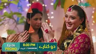 Do Kinaray - Episode 06 Promo | Tomorrow at 8:00 PM | Momina Iqbal - Junaid Khan | Green TV