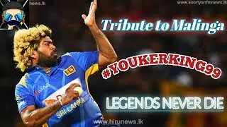 Tribute to Youker king 👑| Lasith Malinga | Legends Never Die Cover | MANA HYPER