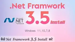 Enable Net Framework 3.5 in Windows 10 | Kese Computer me Net Framework 3.5 install kare