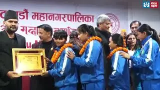 दृष्टिबिहीन महिला क्रिकेट टोलीलाई महानगरको सम्मान: १८ लाख ५० हजार हस्तान्तरण