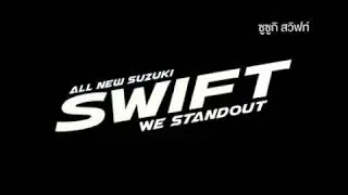 ALL NEW SUZUKI SWIFT   WE STANDOUT