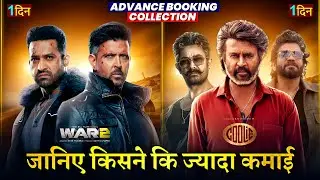 WAR 2 vs Coolie Advance Booking Collection, Hrithik Roshan, jr NTR, WAR 2 Box Office Collection,