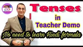English #teacher Demo on #Tenses l How to give #Demo on tenses in English