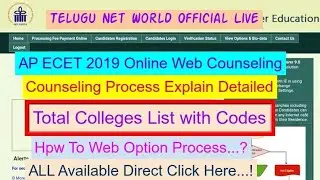 AP ECET 2019 1st Counseling Online  Web Option Process|College List|How To Apply|Live|