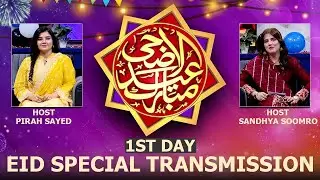 Eid Ul Adha Special transmission Eid 1st Day | Dharti Tv Entertainment
