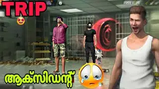 TRIP😍 ആക്‌സിഡന്റ് 😭FREE FIRE MALAYALAM SHORT FILM🙂||AKKU FF😘|#Malayalamshortfilm