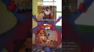 Мем #157 #funny #прикол #жиза #мемы #приколы #смешно #lol #жизненно