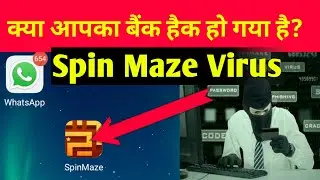 SPINMAZE APP VIRUS SE BANK ACCOUNT HACK | spinmaze virus permanent delete kaise kare