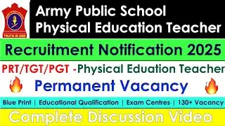 Army Public School AWES-Physical Education Teacher Recruitment 2025 |Complete discussion हिंदी में 🔴