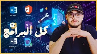 تثبيت كل برامجك دفعة وحدة على ويندوز &ndash; Ninite & Winstall بسهولة وسرعة#windows #chatgpt #ai